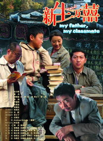 姐妹俩偷看